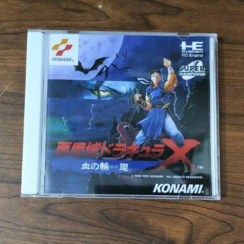 Retro Gaming Best Console - Jogo de Disco para PC Engine: