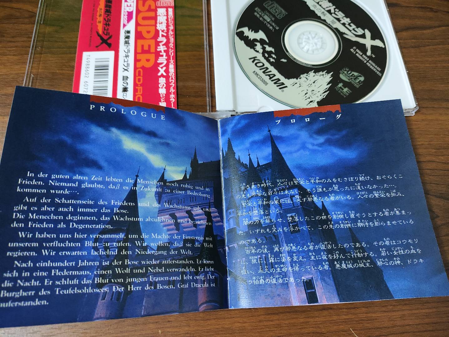 Jogo de Disco para PC Engine:  - Retro Gaming Best Console avaliação e preço